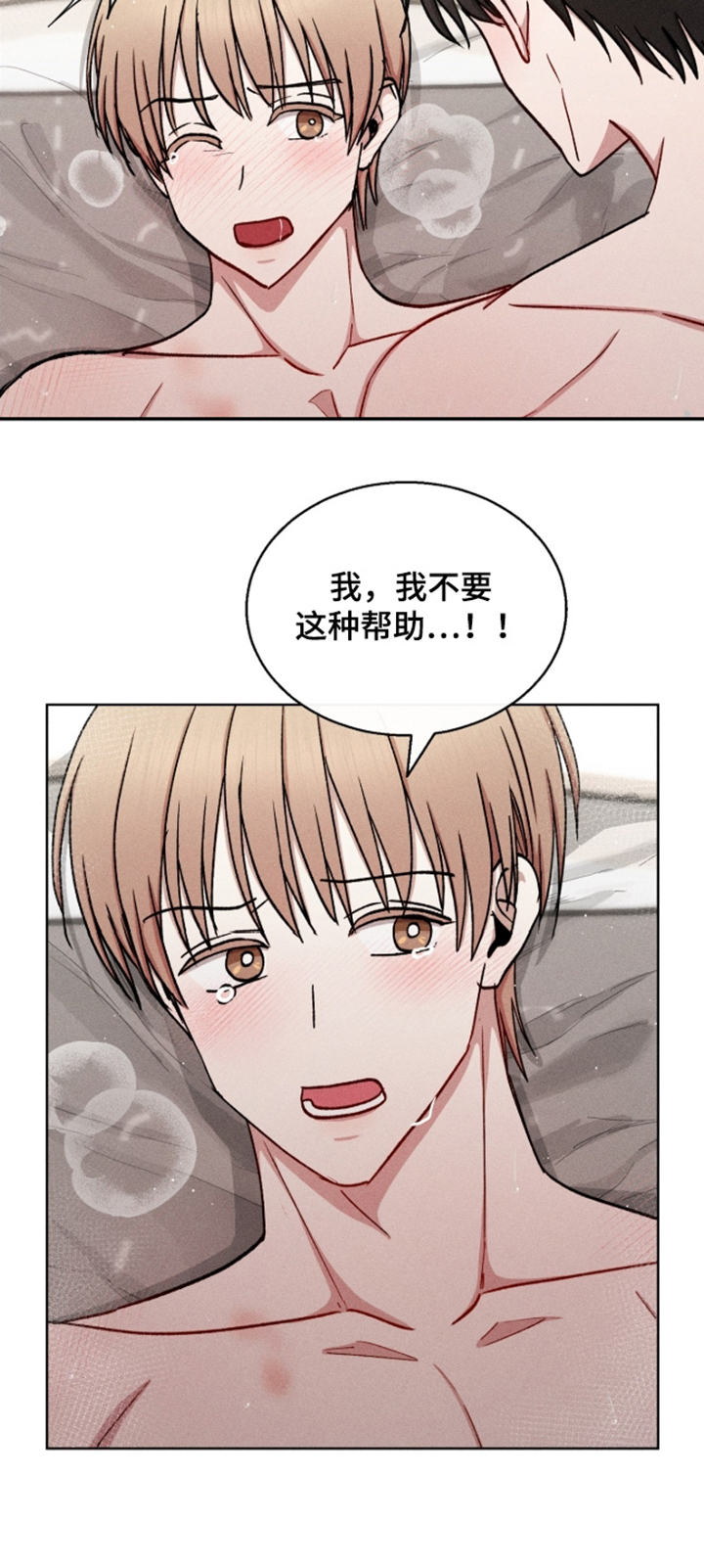 第180话1