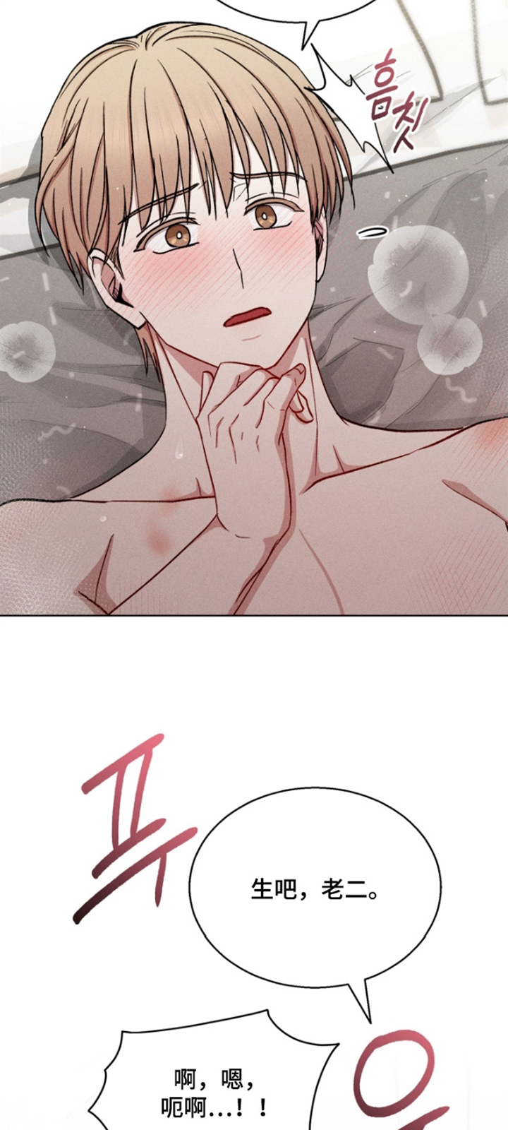 第180话19