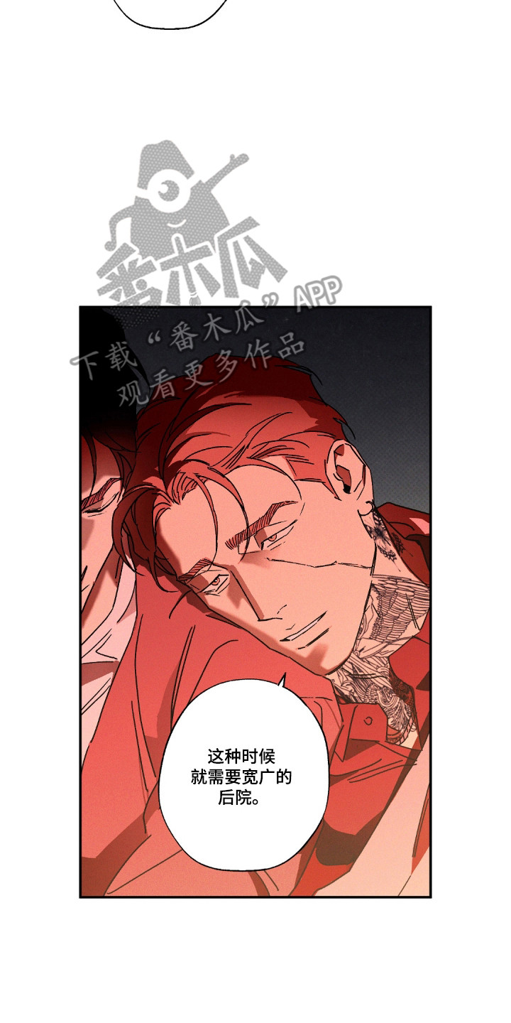 第195话1