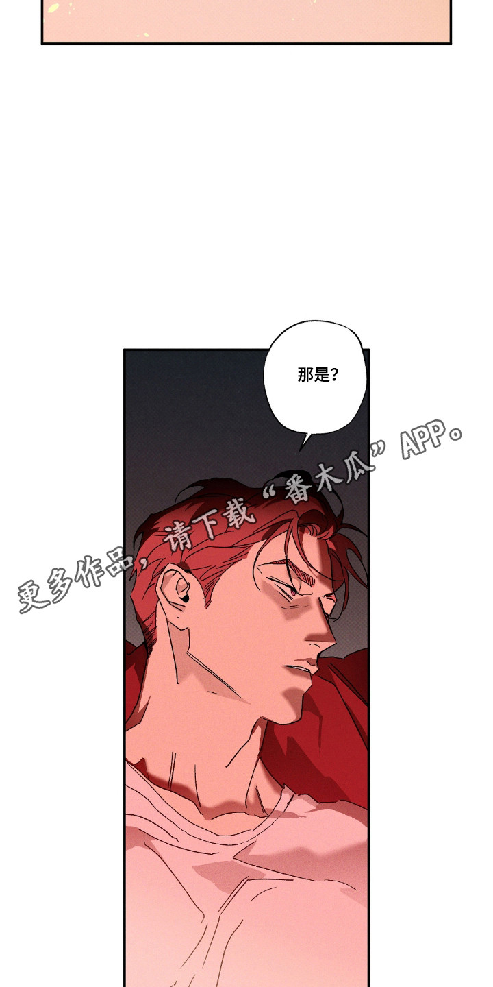 第195话29