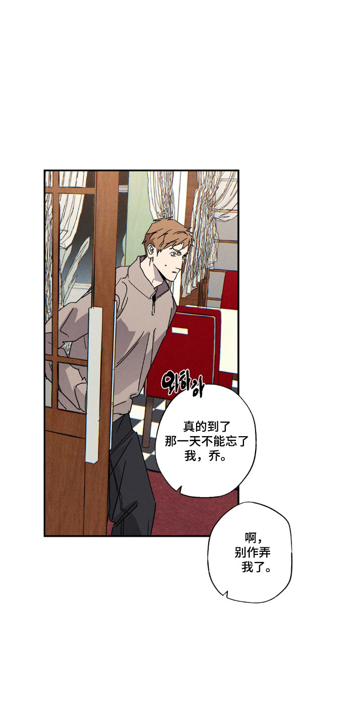 第195话10