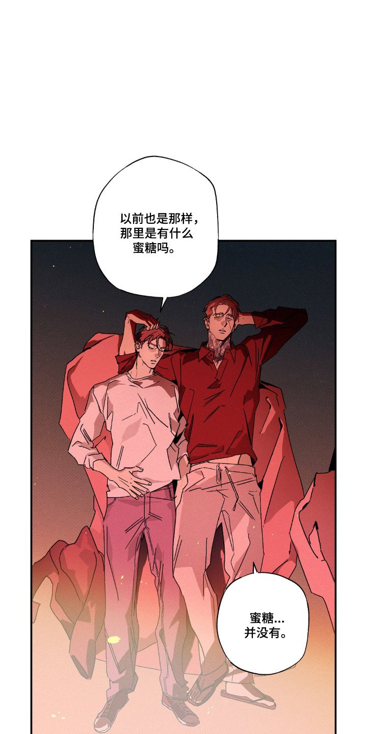第195话28