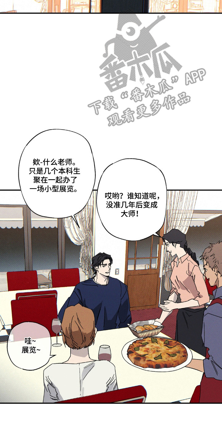 第195话9