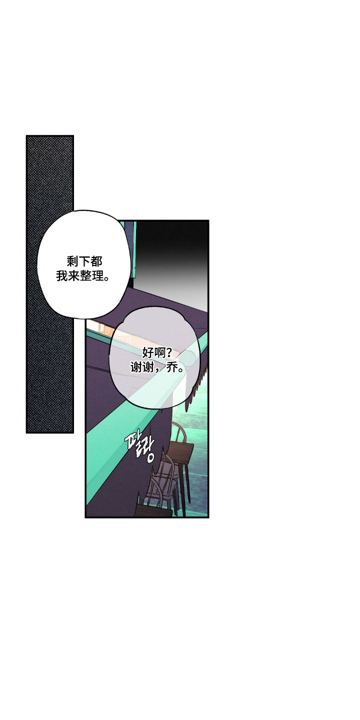 第195话13