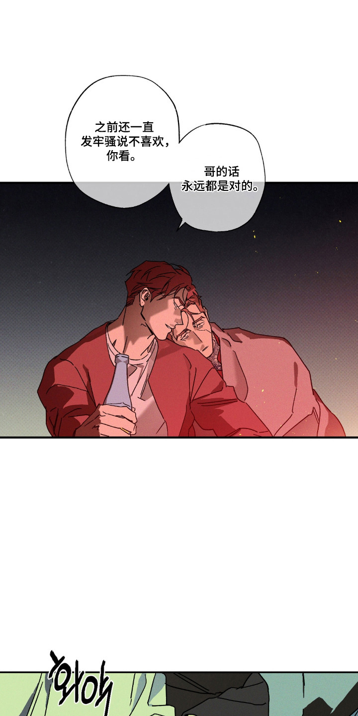 第195话2