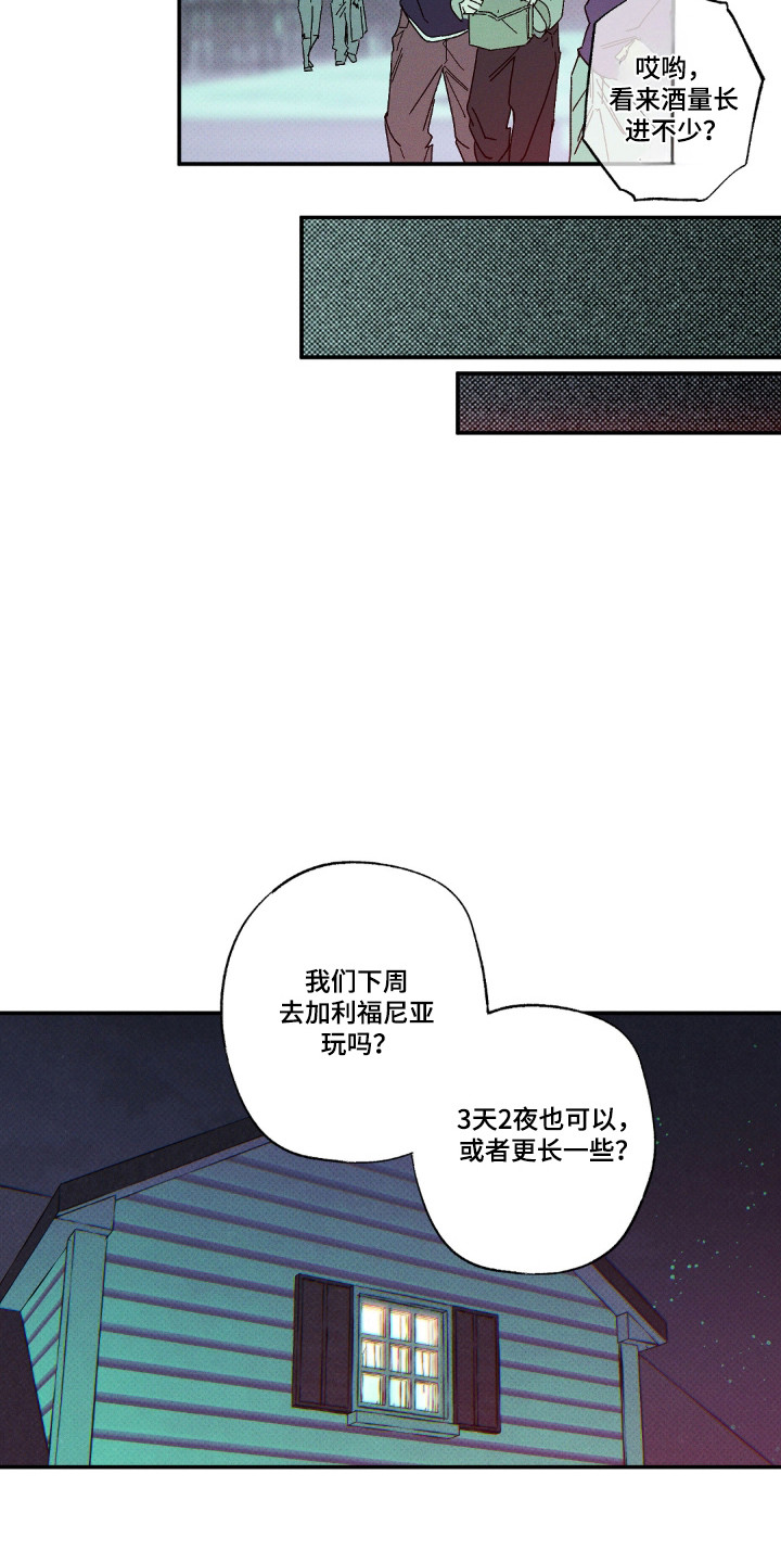 第195话27