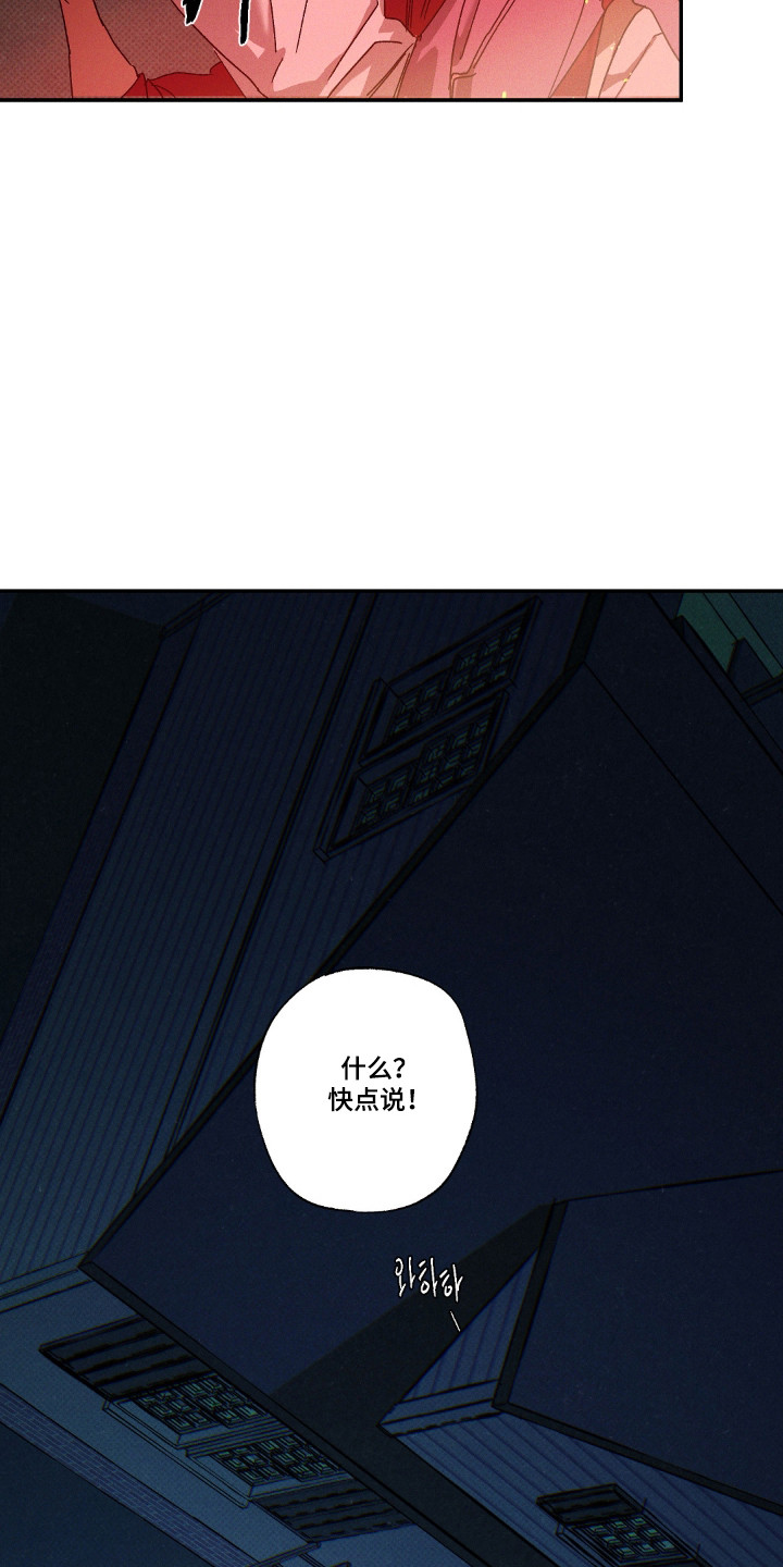 第195话32