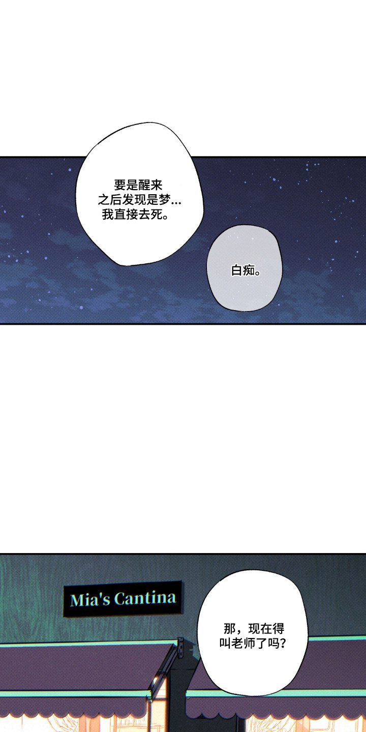第195话8