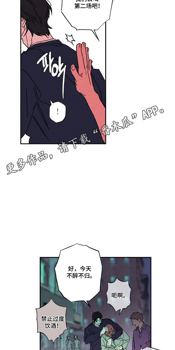 第195话26