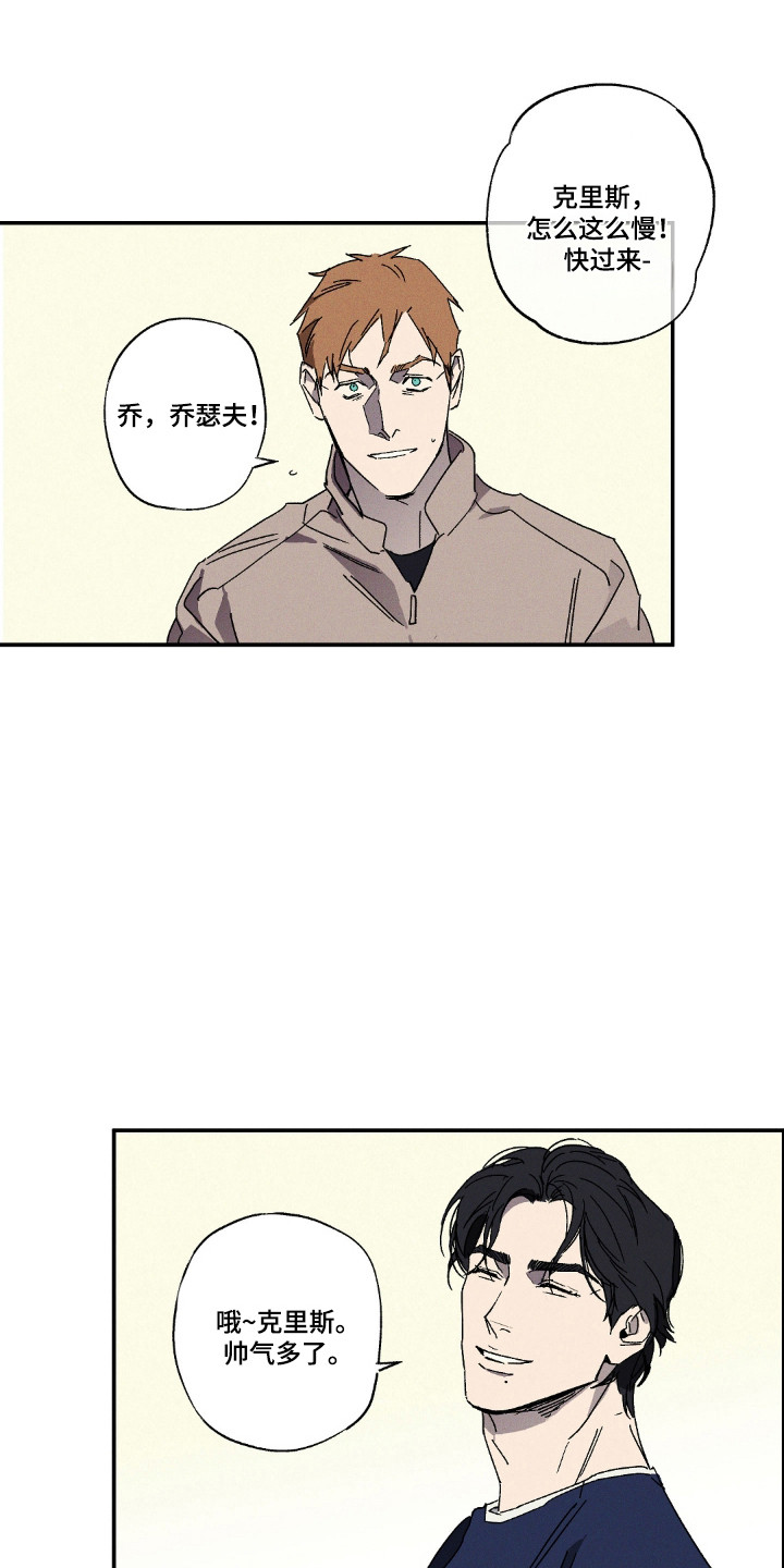 第195话11