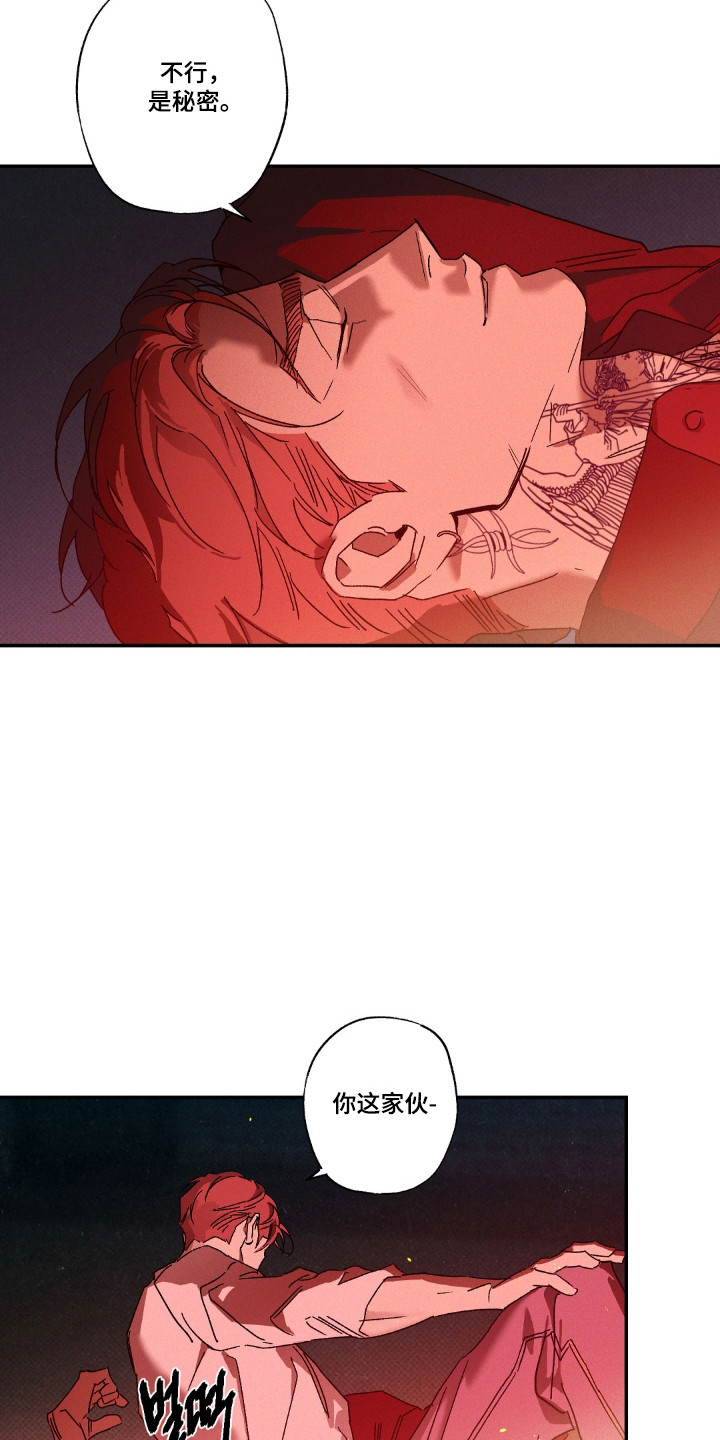 第195话31