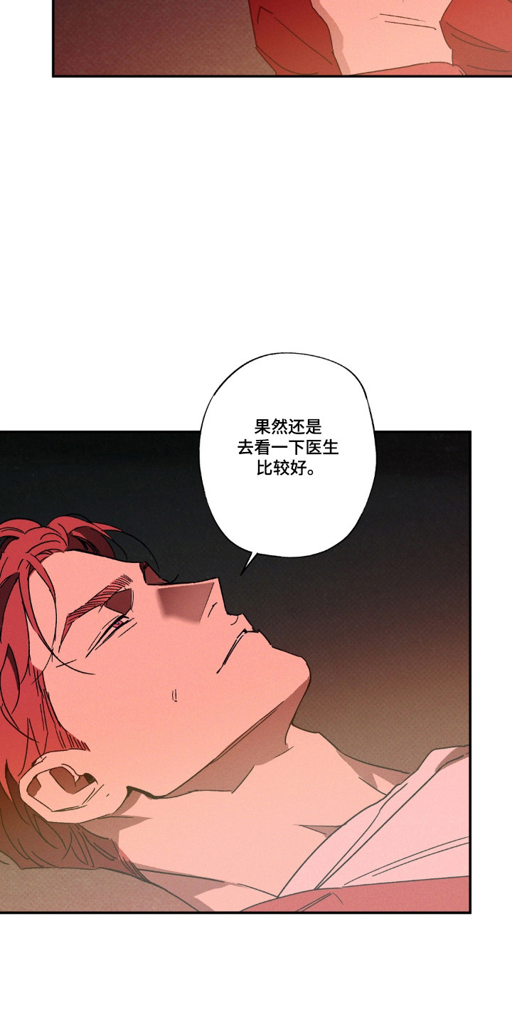 第195话5