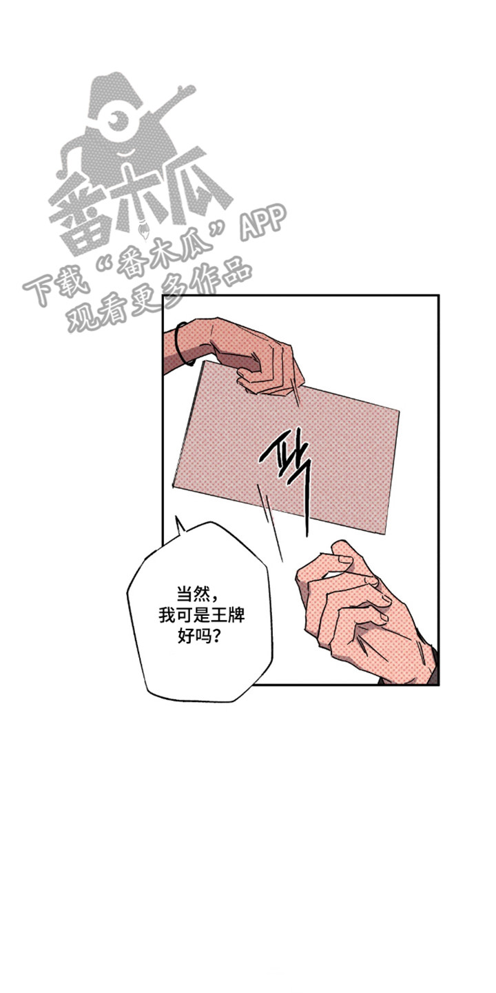 第192话6