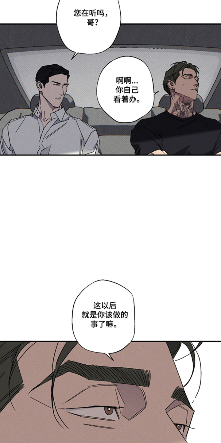 第192话23