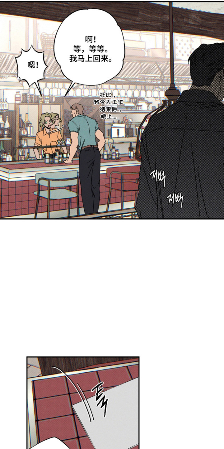 第192话3