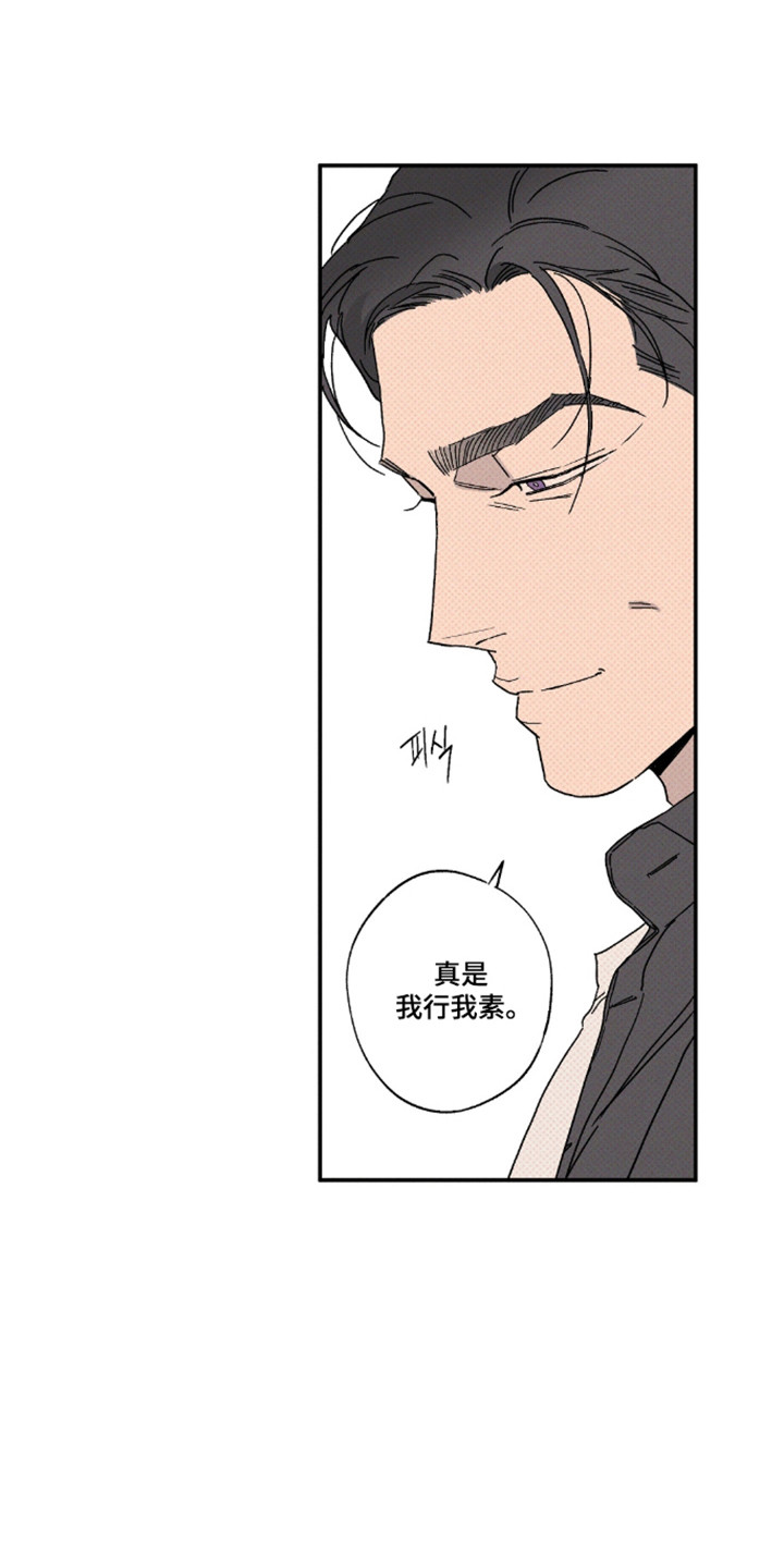第192话8