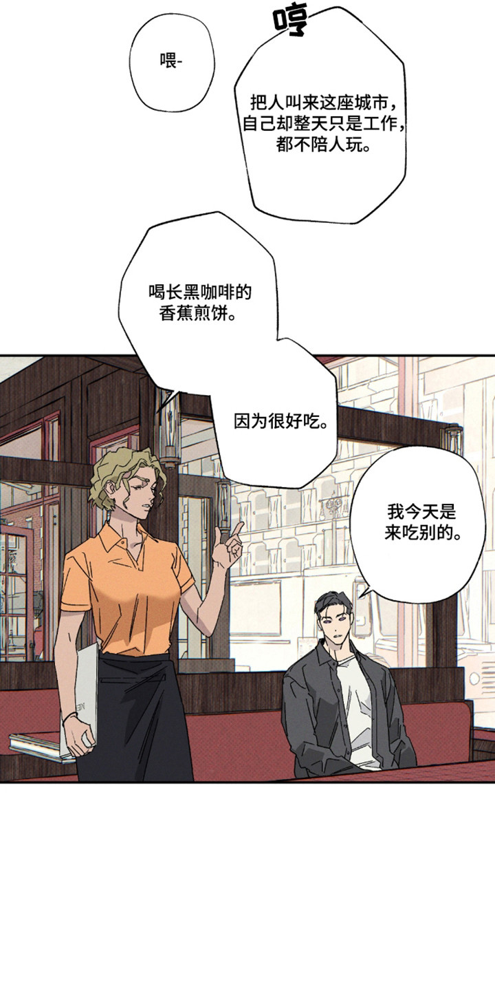 第192话7