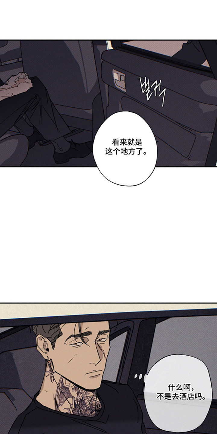 第192话28