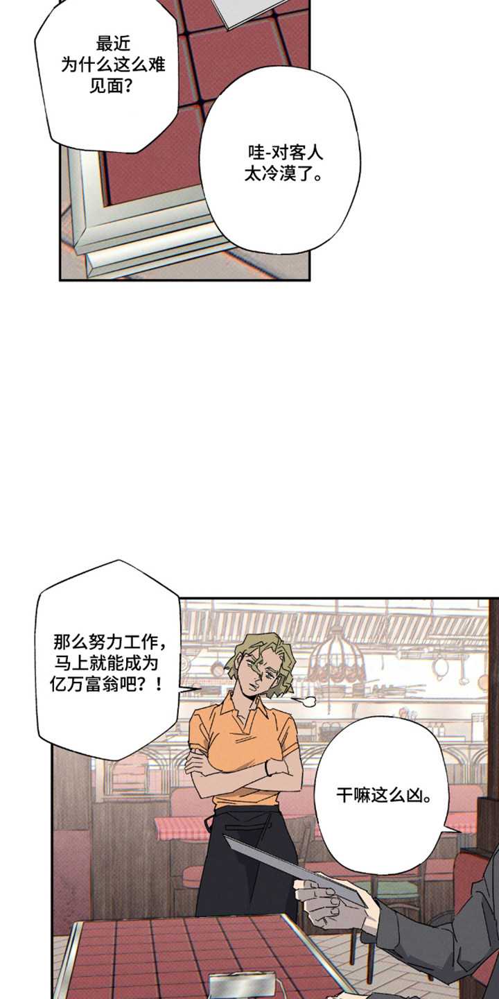第192话4
