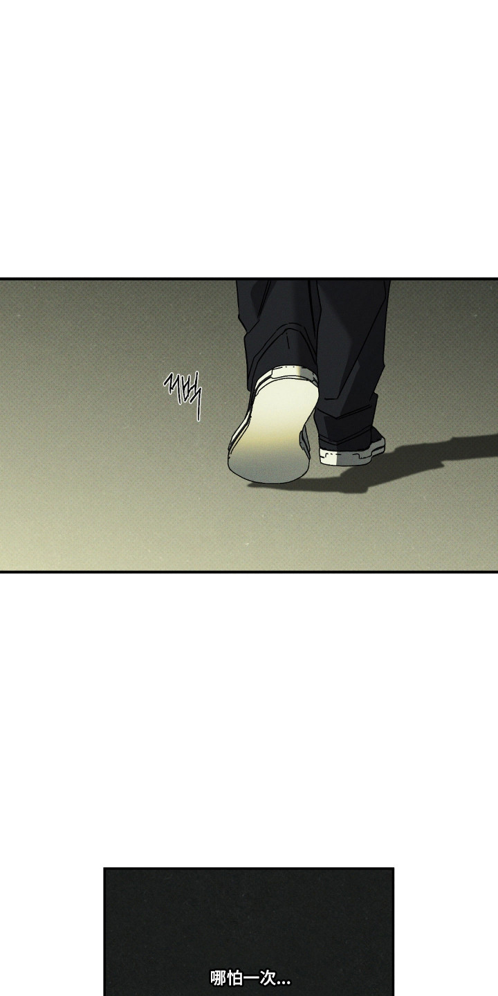 第191话10