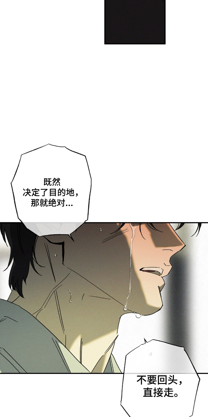 第191话8