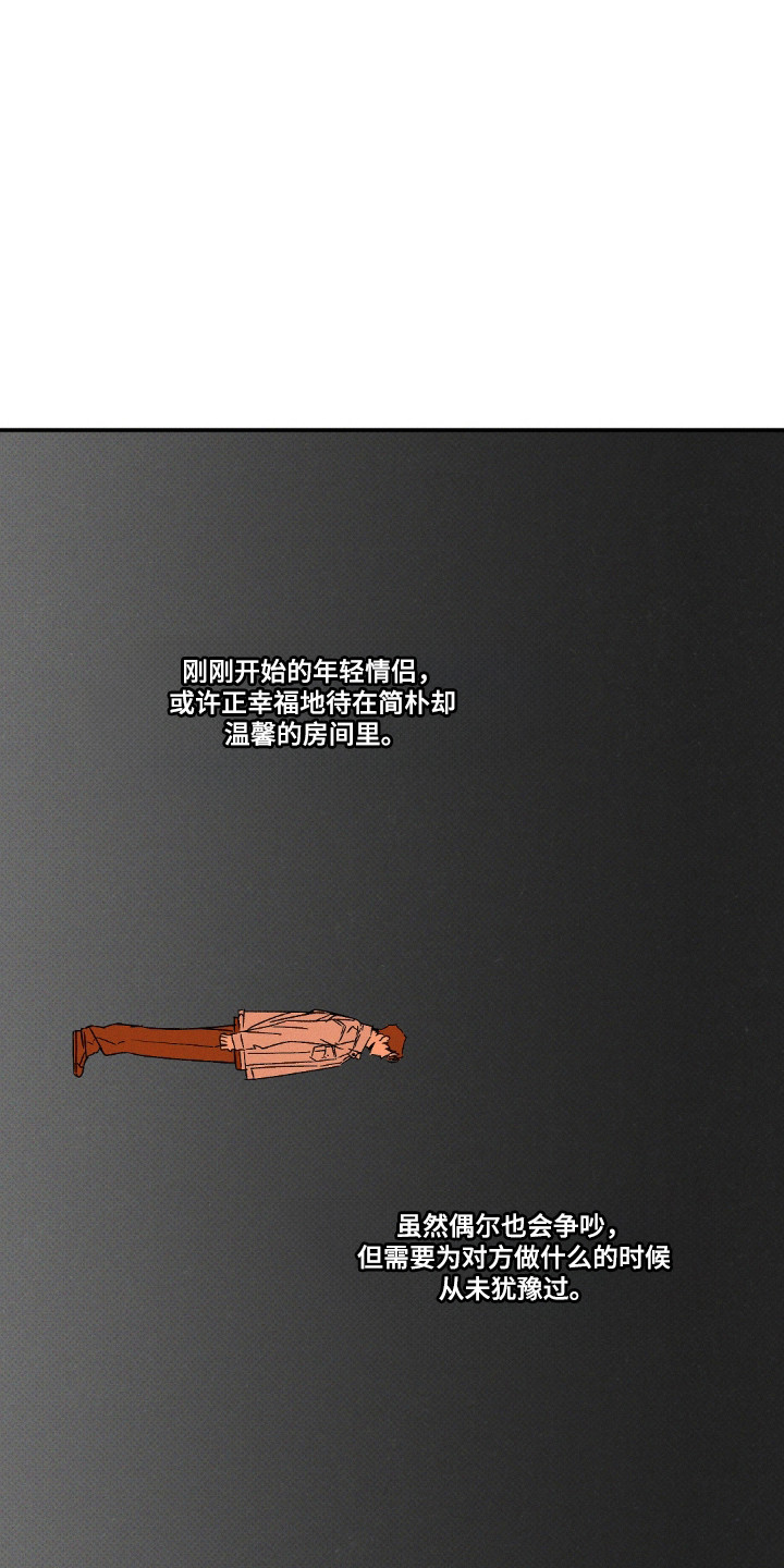 第191话13