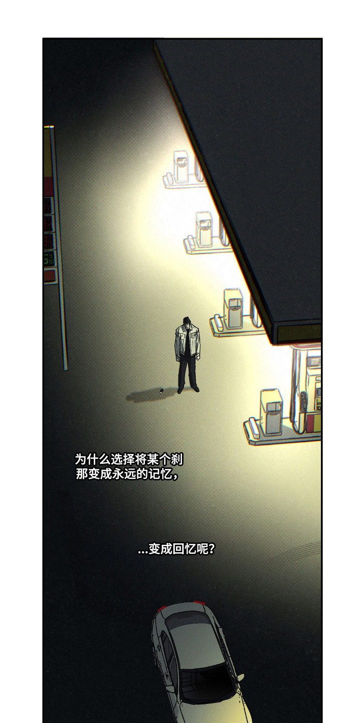 第191话21