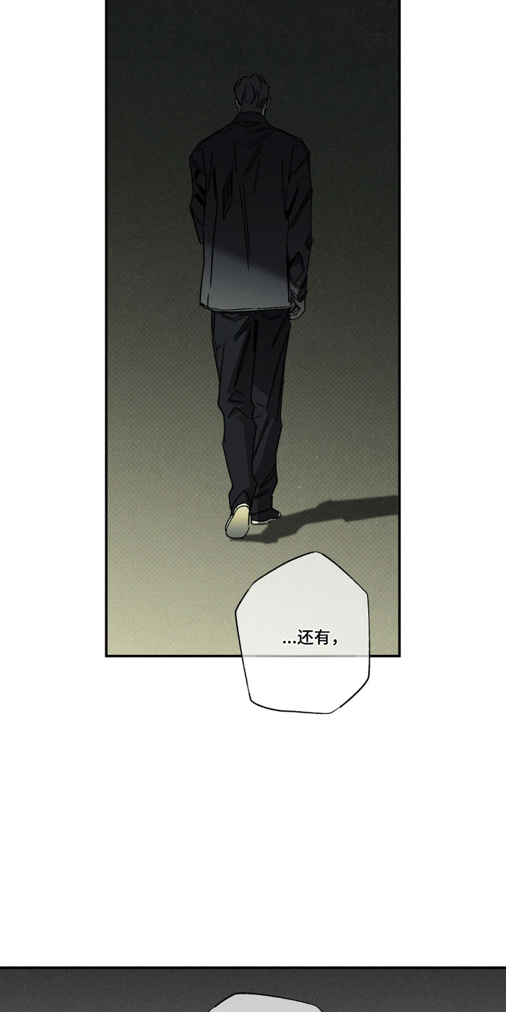 第191话11