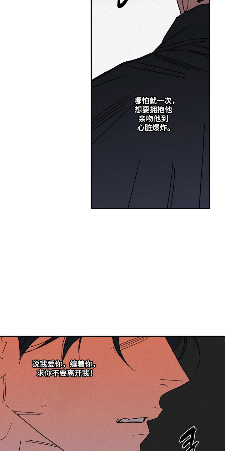 第191话3