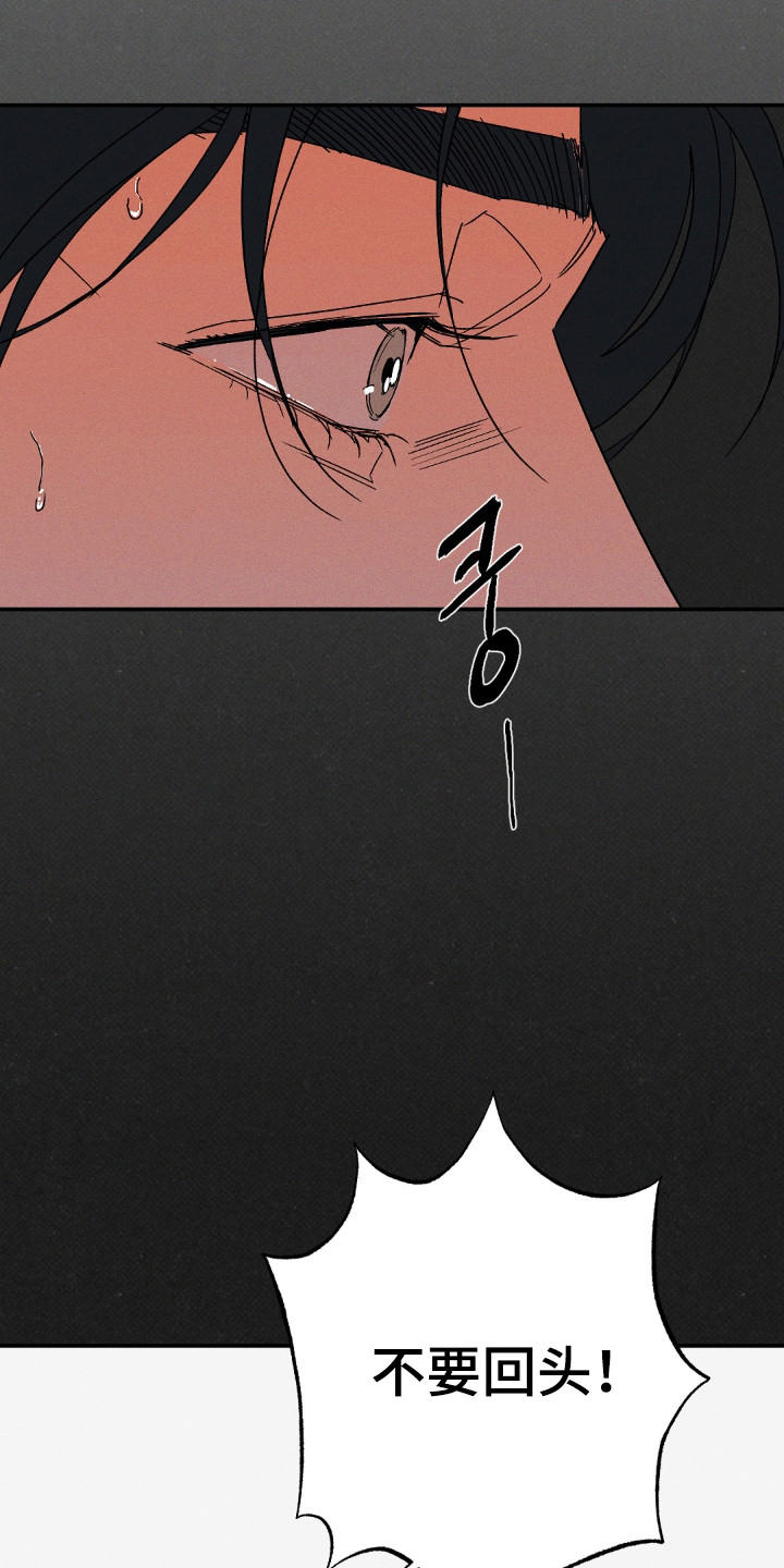 第191话5