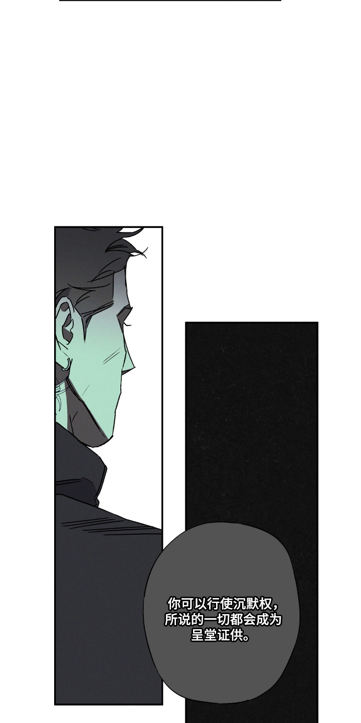 第187话19