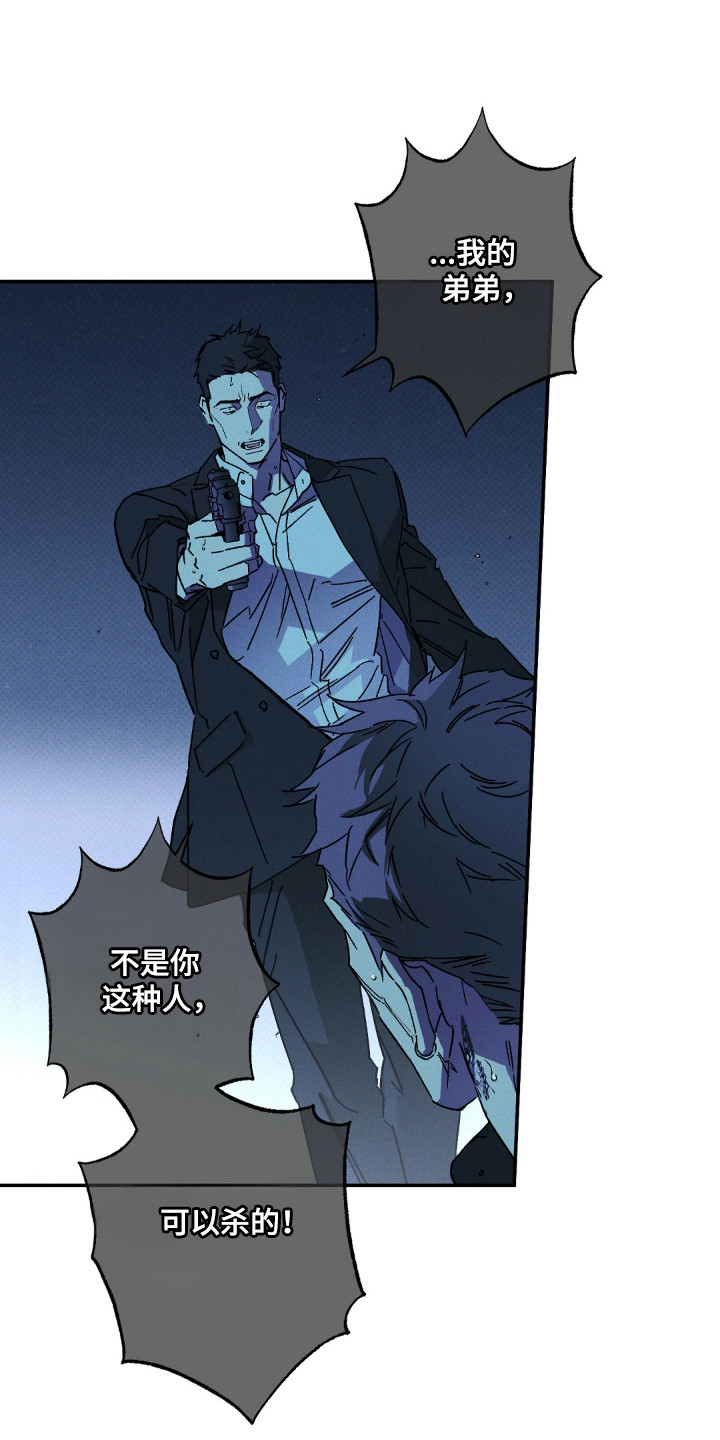第184话5