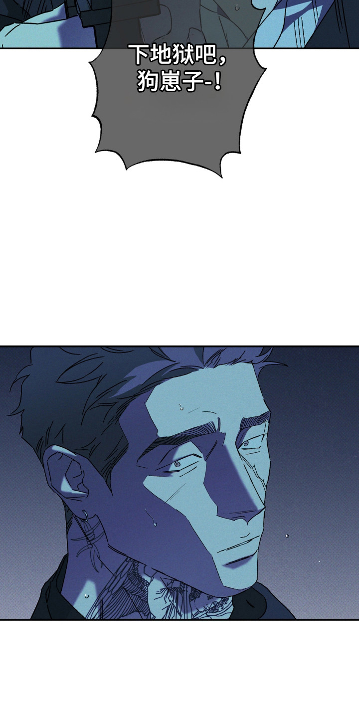 第184话7