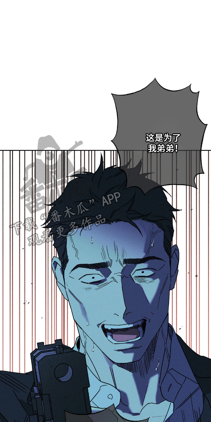 第184话6