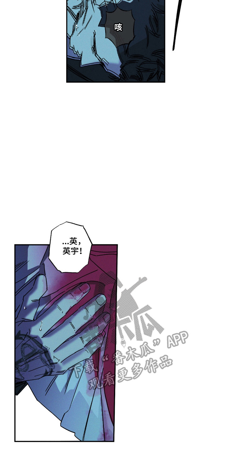第184话21