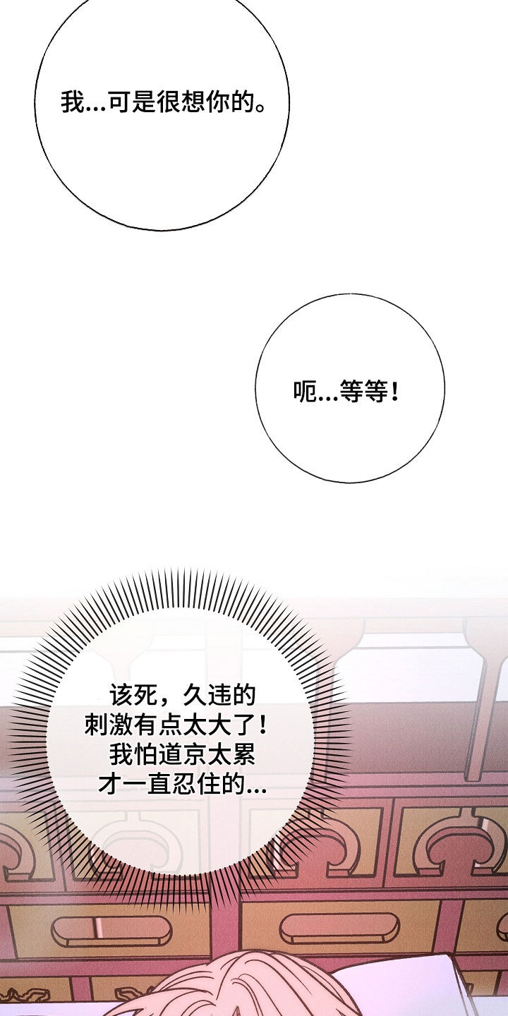 第61话26