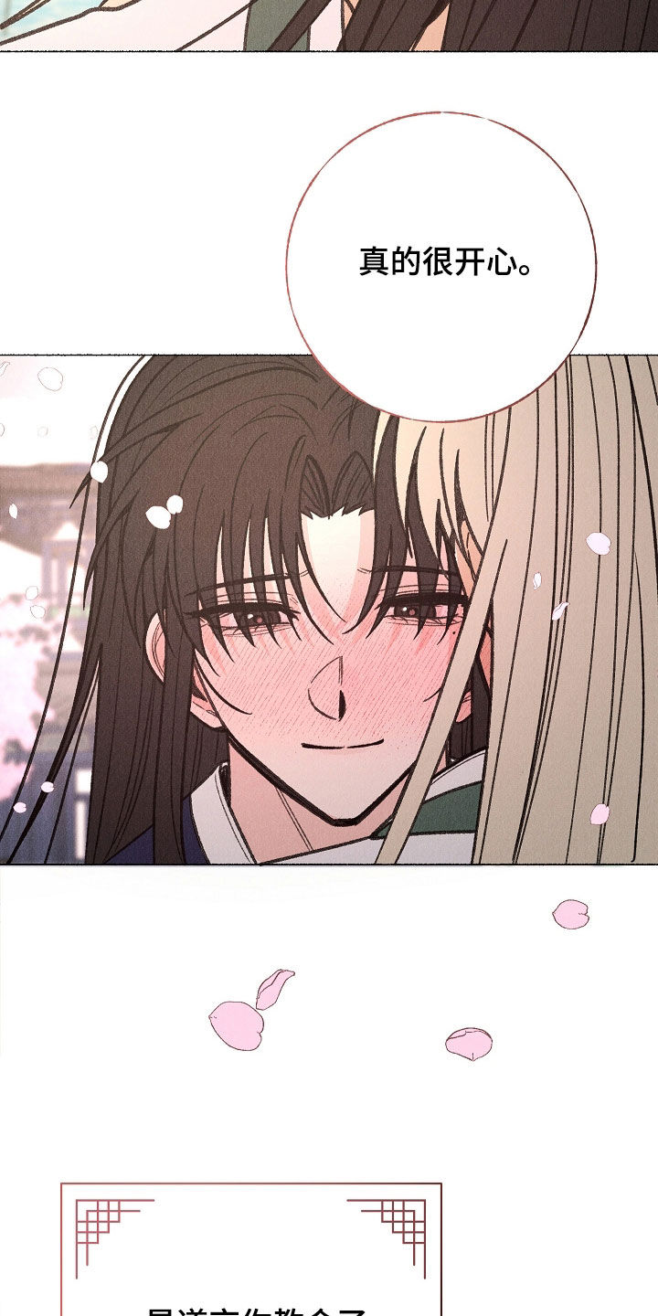 第61话11