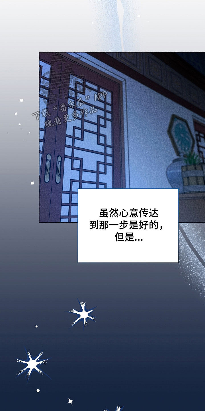 第61话15