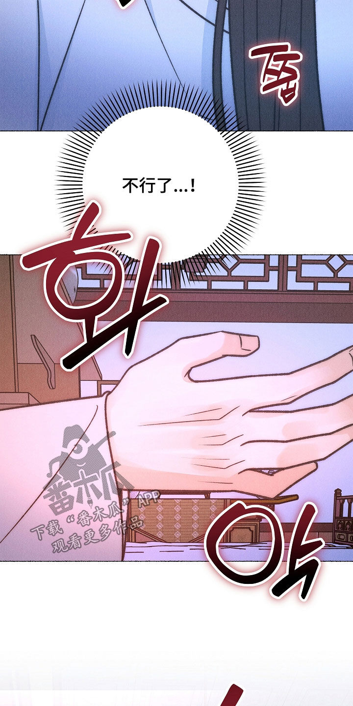 第61话28