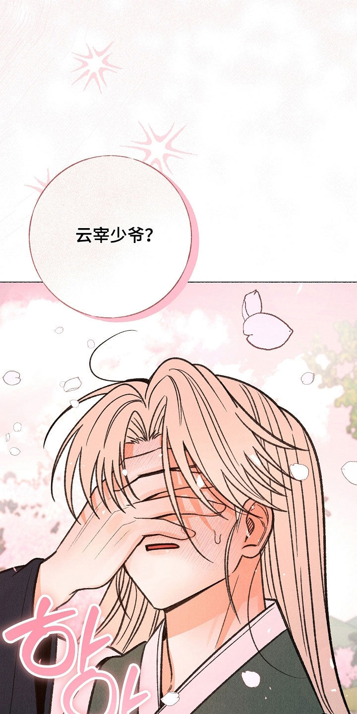 第61话5