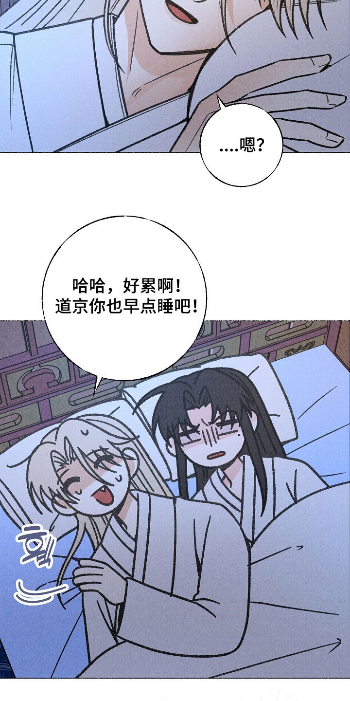第61话20