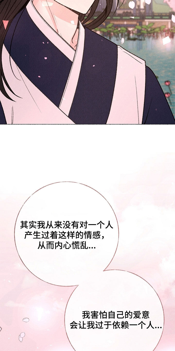 第61话2