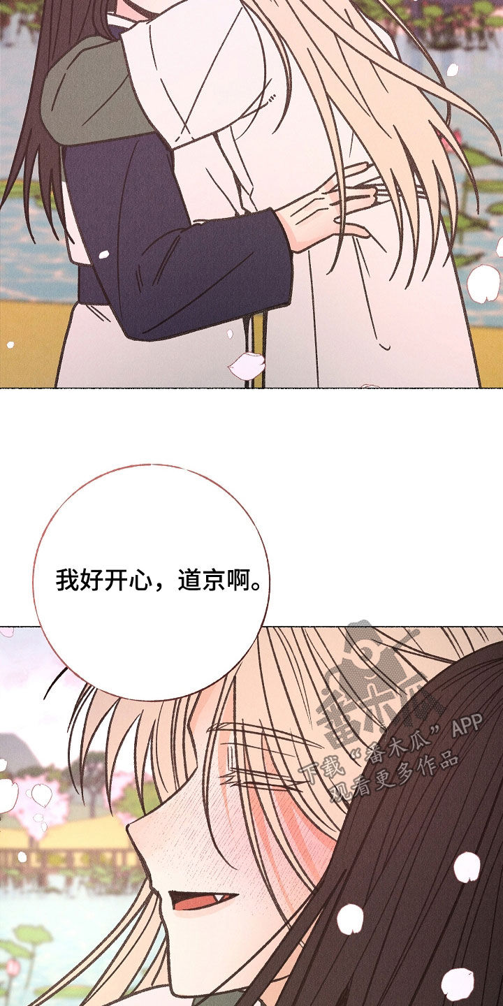 第61话10