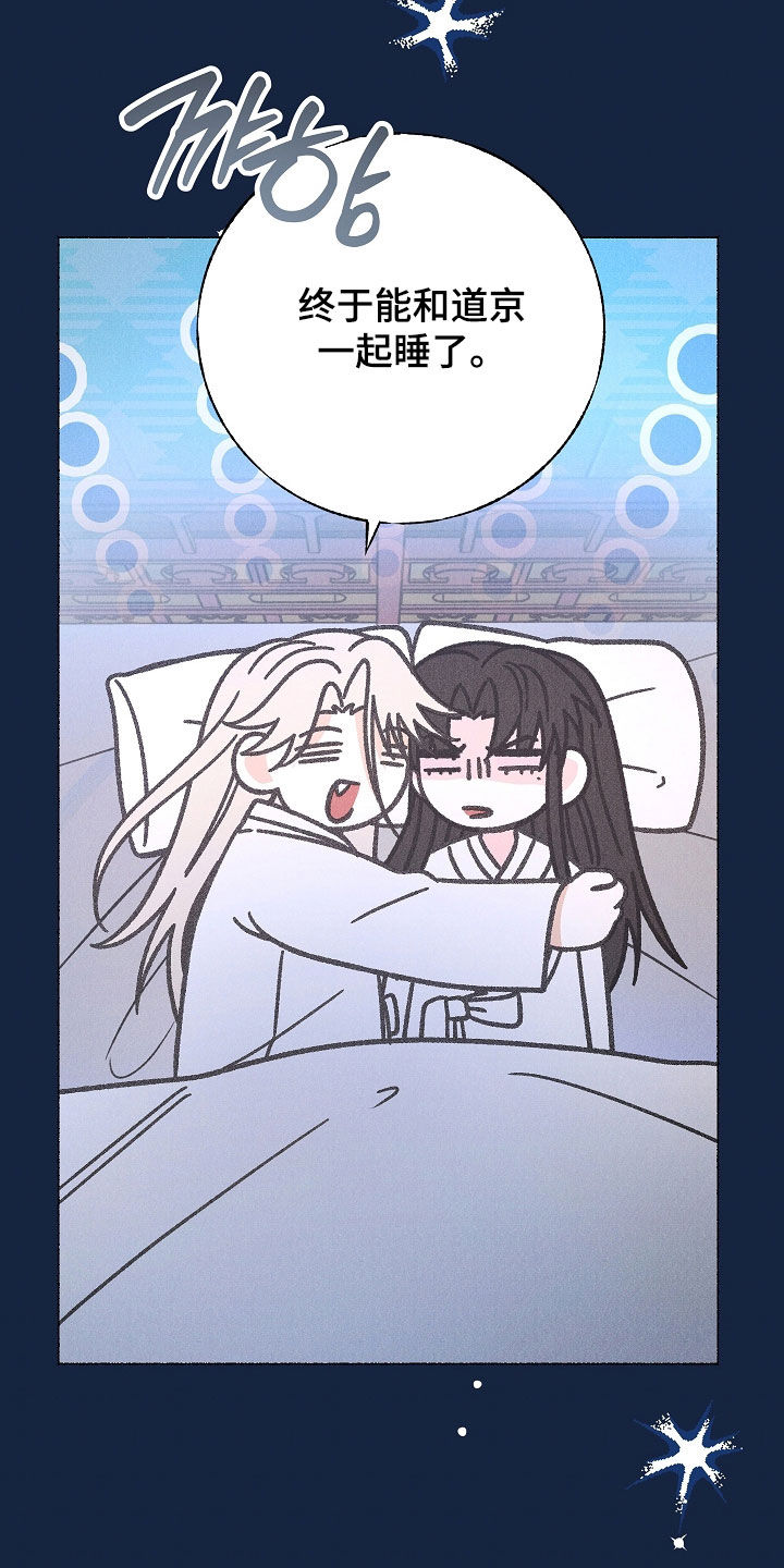 第61话16
