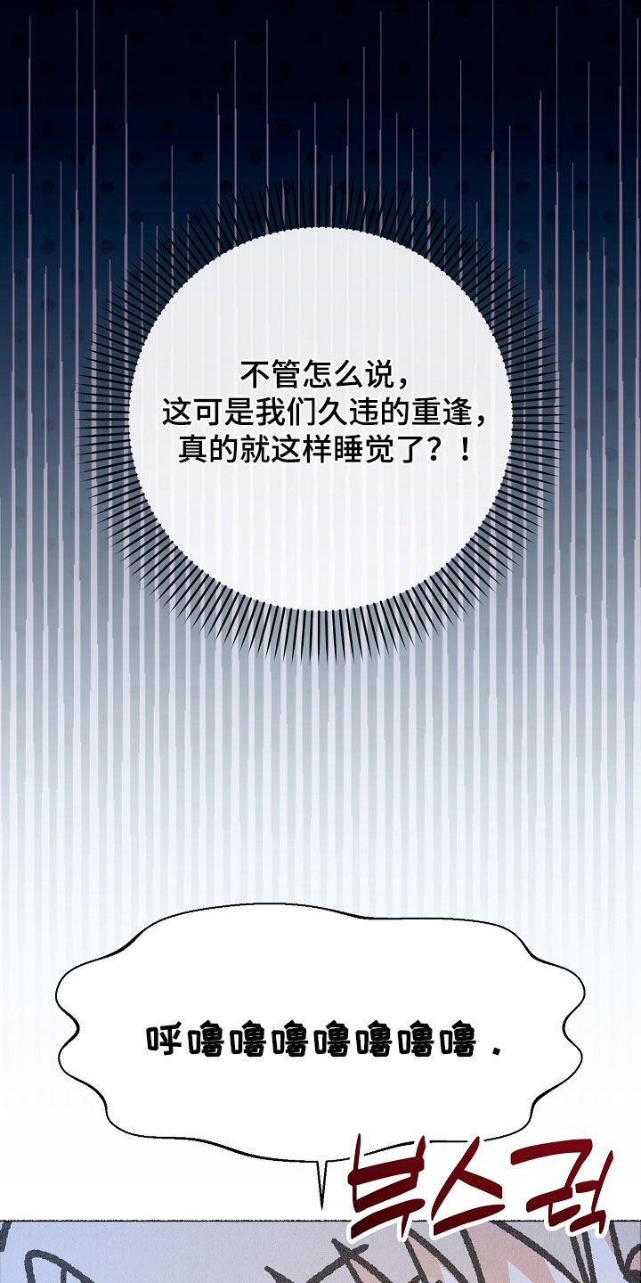 第61话22