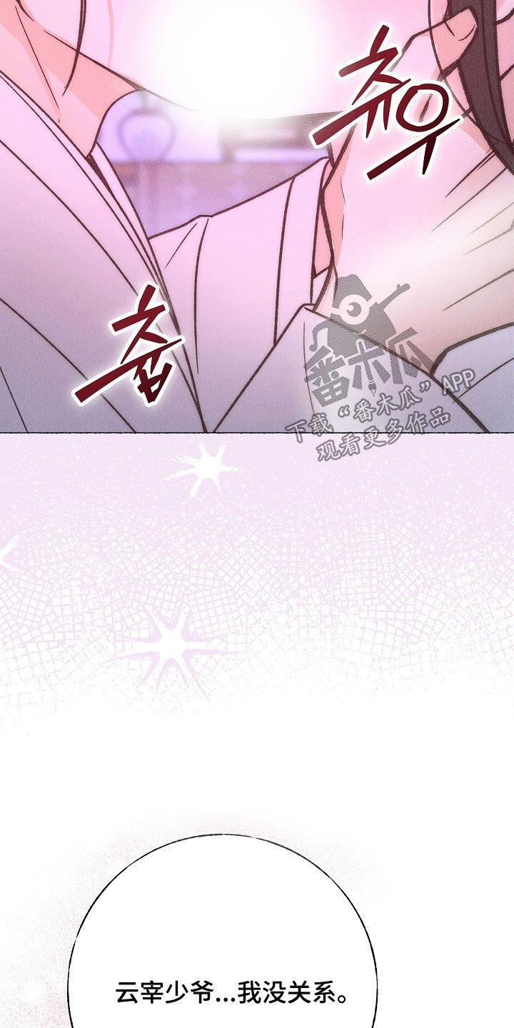 第61话31