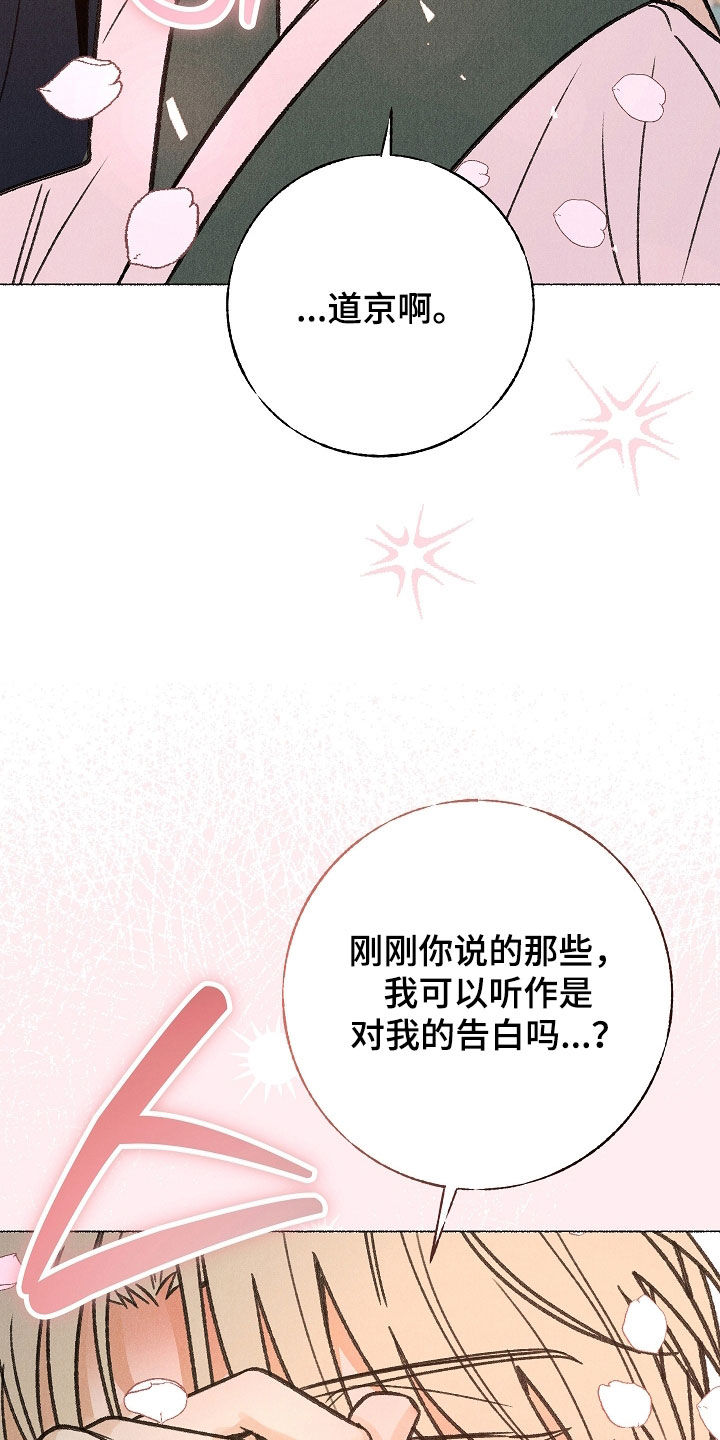 第61话6
