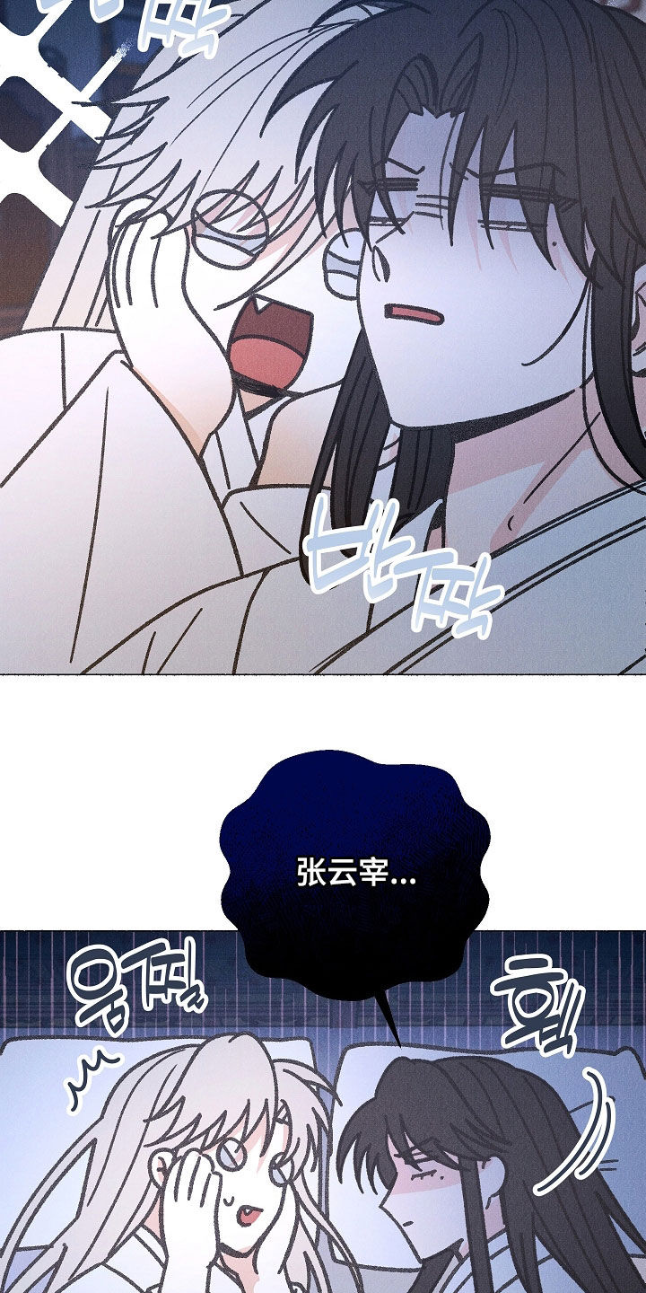 第61话18