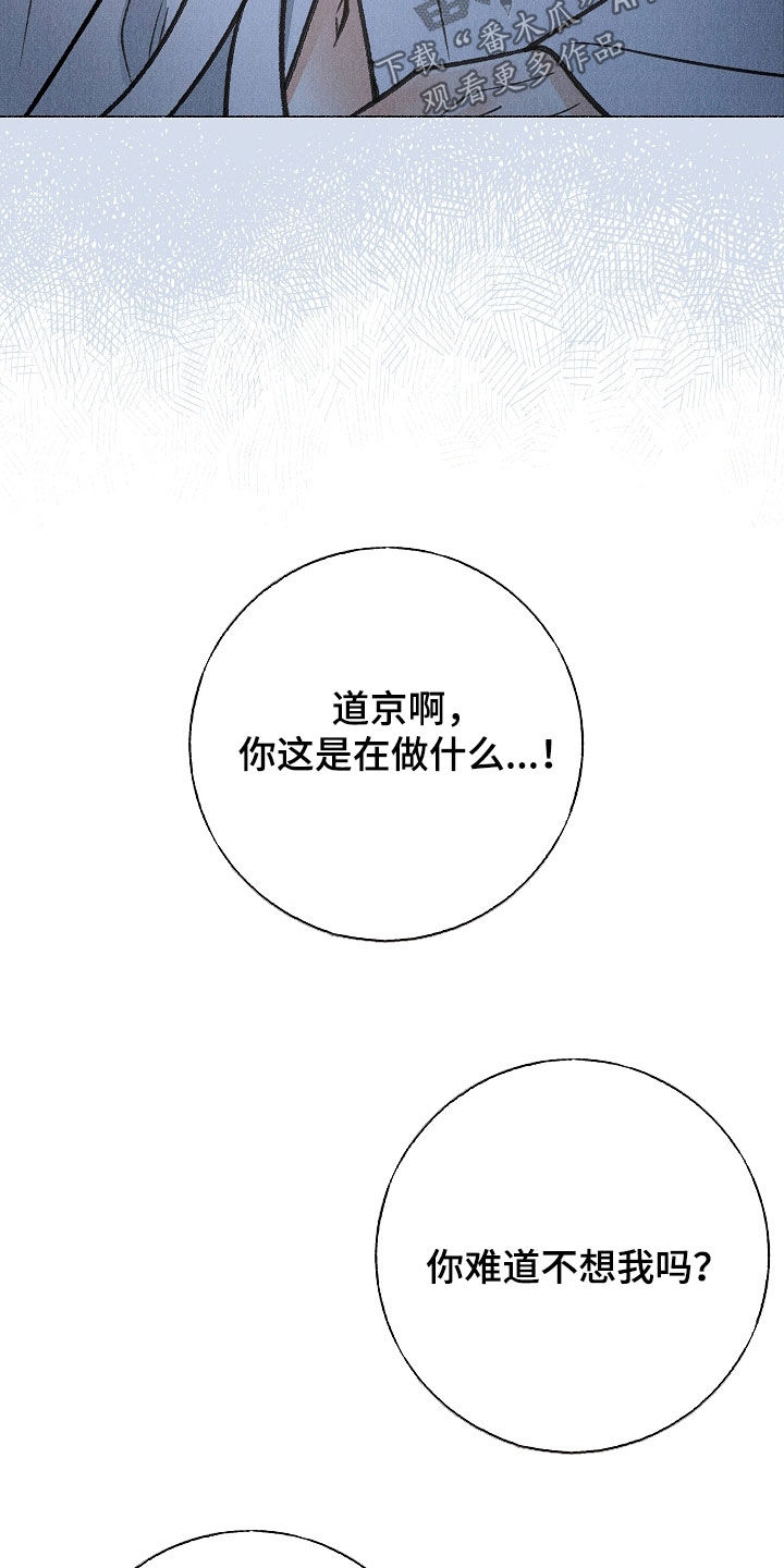 第61话25