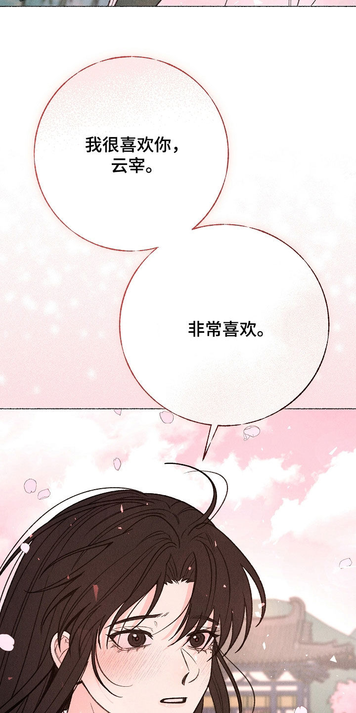 第61话1